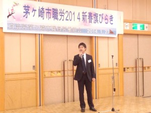 2014 茅ケ崎