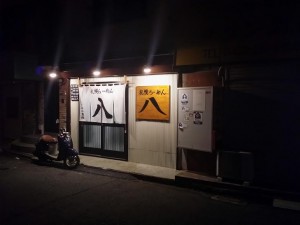 2015.2.22 八②