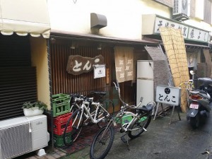 2015.2.24 とんこ②