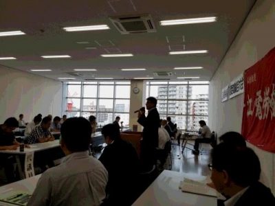 2016.9.4　江ノ電労組大会