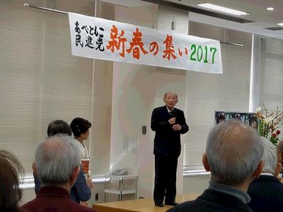 2017.1.28　民進党⑦