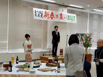 2017.1.28　民進党